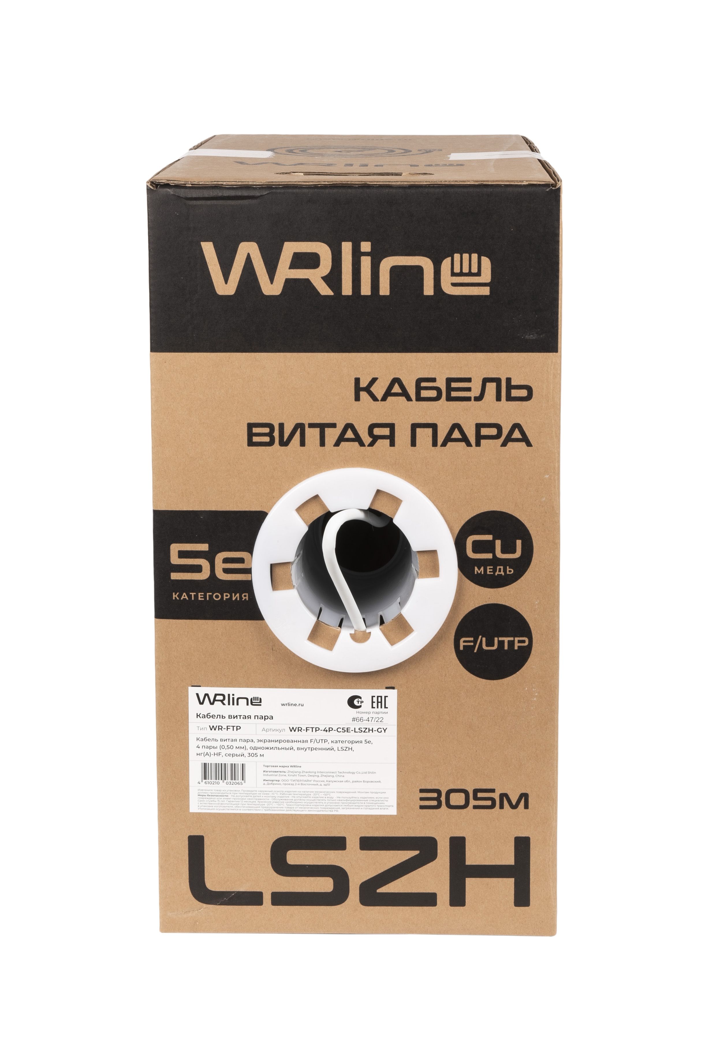 Кабель медный экранированный F/UTP Кат.5Е WRline [WR-FTP-4P-C5E-LSZH-GY]  (4 пары (0,50 мм), одножильный, внутренний, LSZH, нг(A)-HF, серый, 305 м)