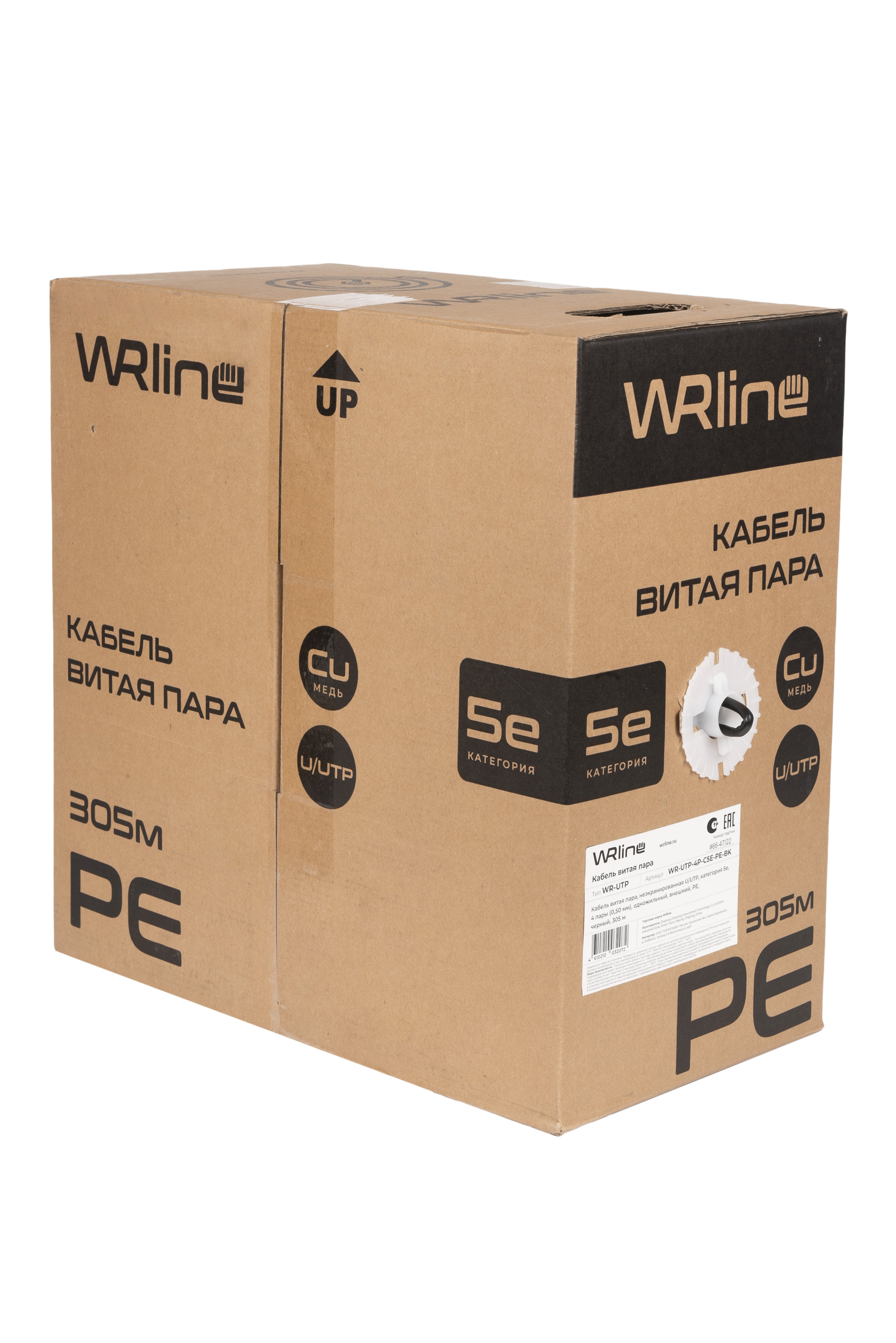 Кабель медный U/UTP Кат.5Е WRline [ WR-UTP-4P-C5E-PE-BK ]  ( 4 пары (0,50 мм), одножильный, внешний, PE, черный, бухта 305 м )