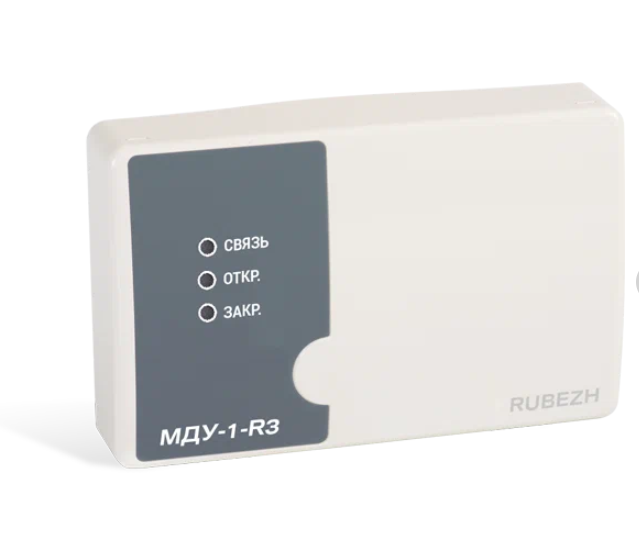 Модуль управления клапаном дымоудаления Рубеж МДУ-1C протокол R3 [ RBZ-337610 ]
