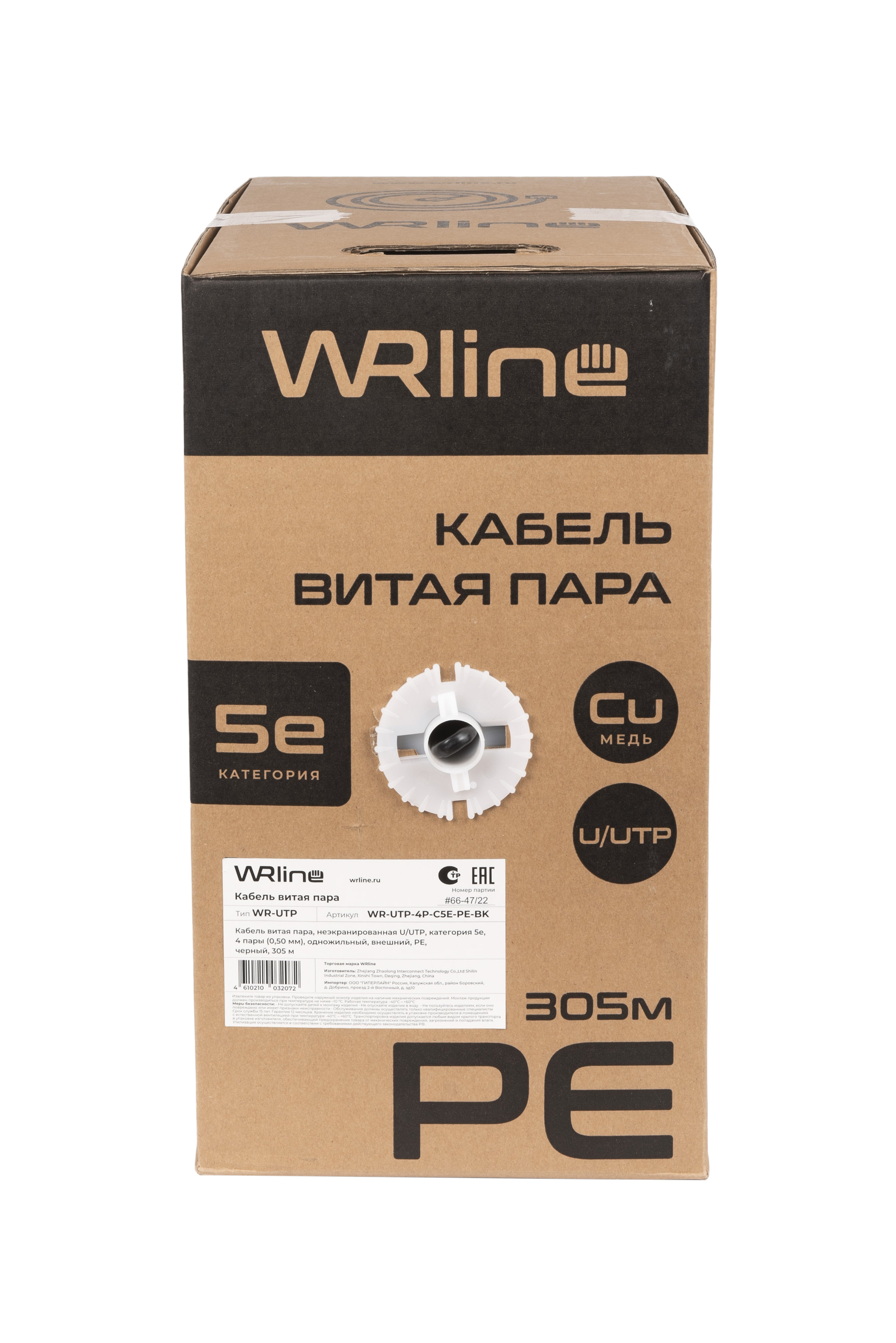 Кабель медный U/UTP Кат.5Е WRline [ WR-UTP-4P-C5E-PE-BK ]  ( 4 пары (0,50 мм), одножильный, внешний, PE, черный, бухта 305 м )