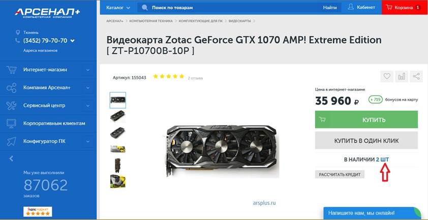 карточка товара.jpg карточка товара.jpg