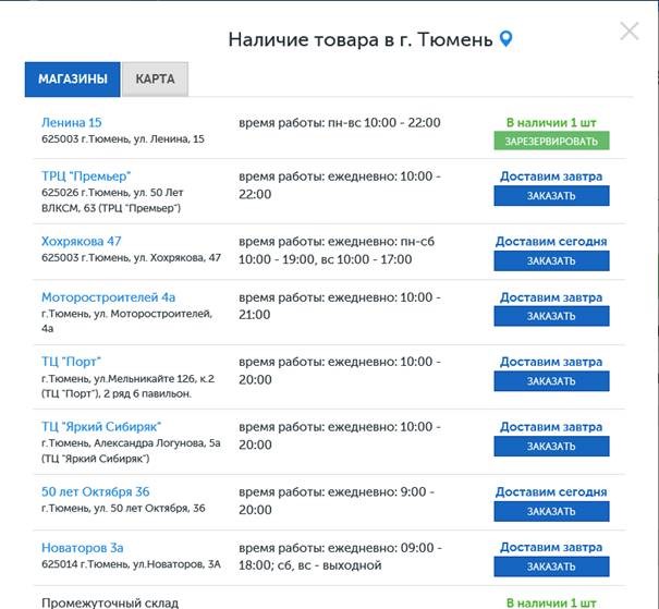 наличие.jpg наличие.jpg